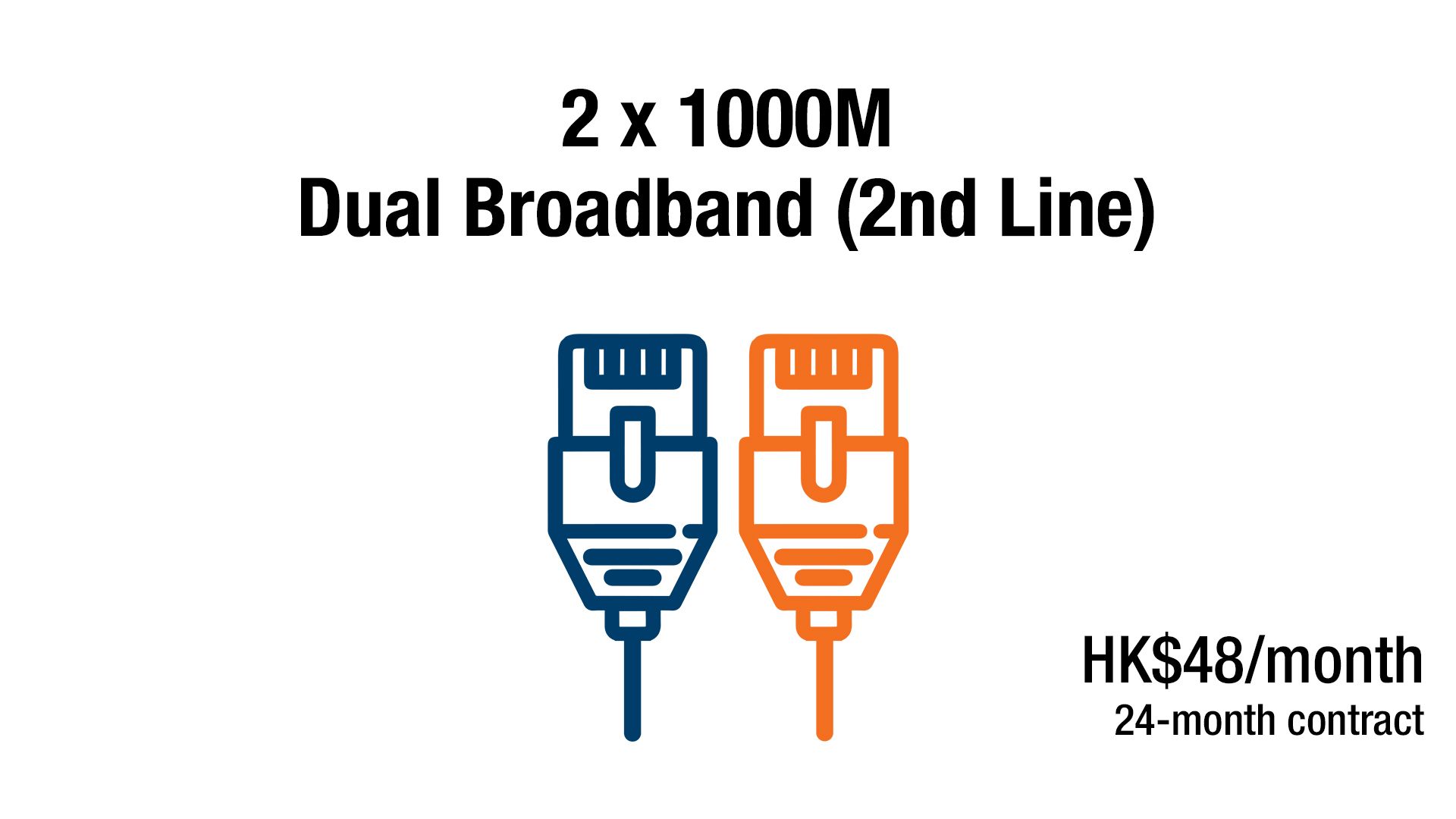 2-x-1000m-dual-broadband-multi-use-broadband-hkbn