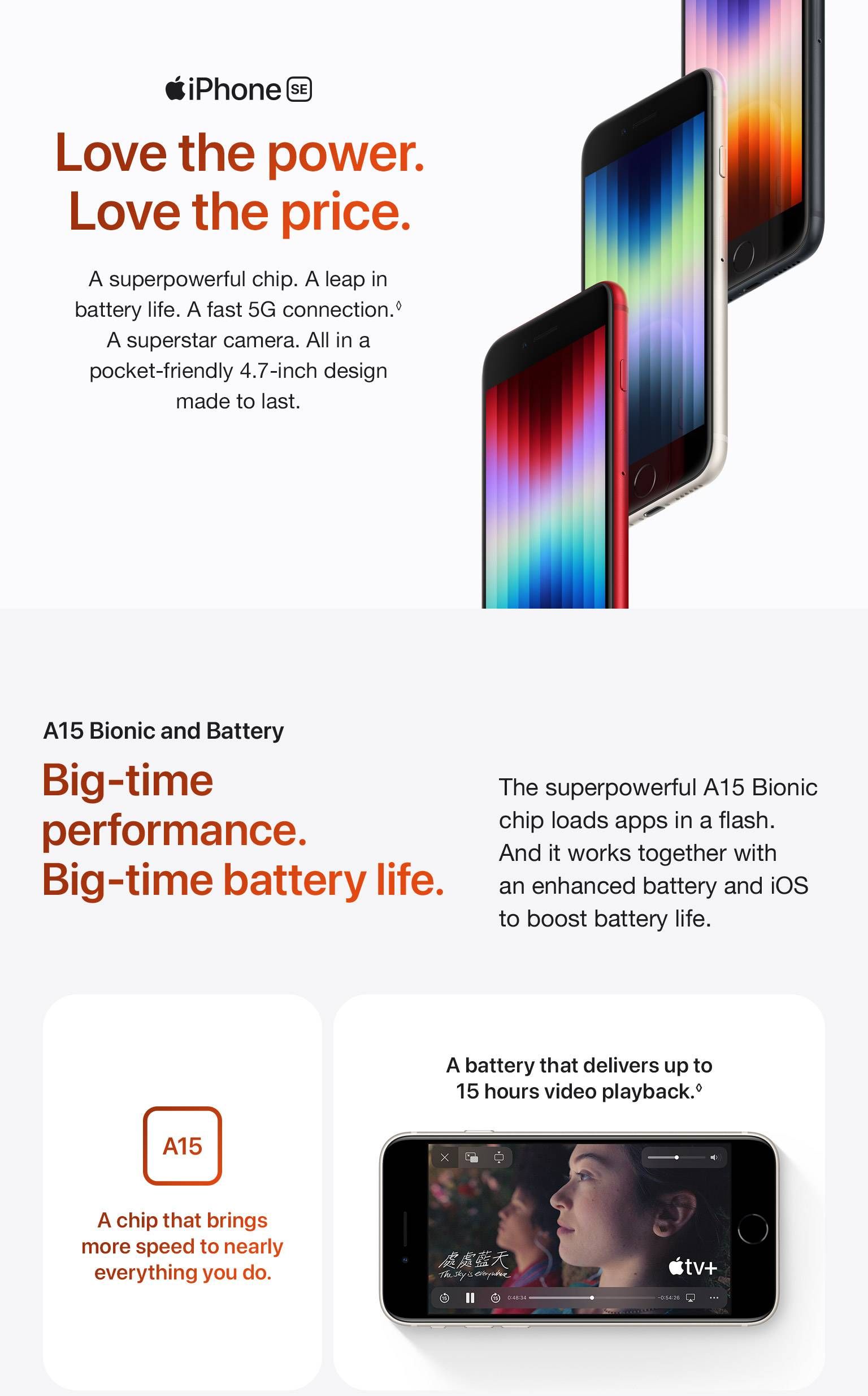 Buy iPhone SE｜HKBN